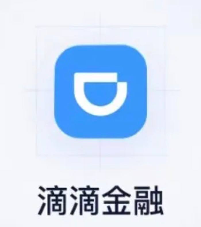 滴滴金融代还7折