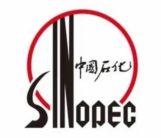 中石化油卡电子卡9折